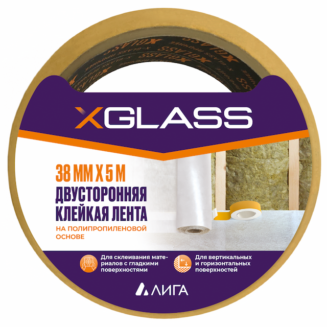 Лента двусторонняя клейкая Xglass на полипропиленовой основе 38 мм 5 м