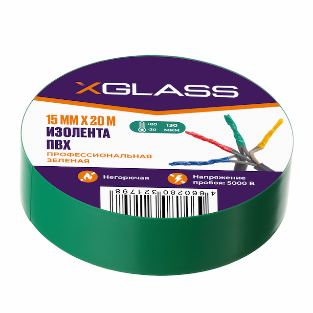 Изолента ПВХ Xglass зеленая 15 мм 20 м