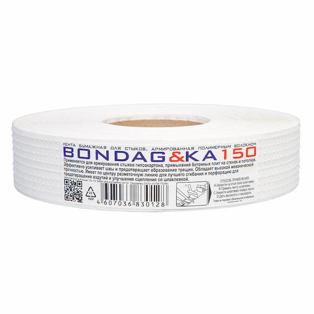 Лента углоформирующая бумажная Bondag&ka 50 мм 150 м