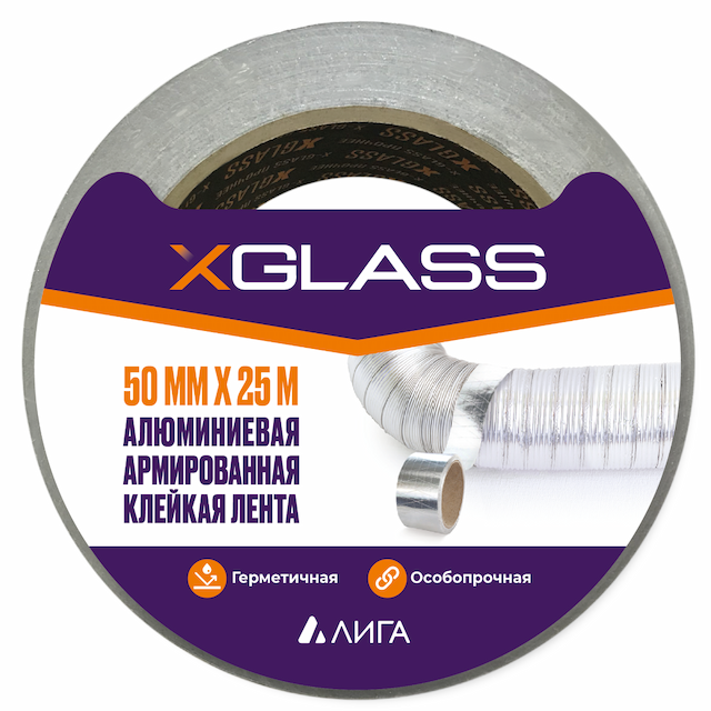 Лента алюминиевая клейкая Xglass армированная 50 мм 25 м