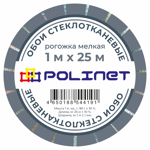 Обои стеклотканевые (стеклообои) Рогожка мелкая Polinet  1х25 м