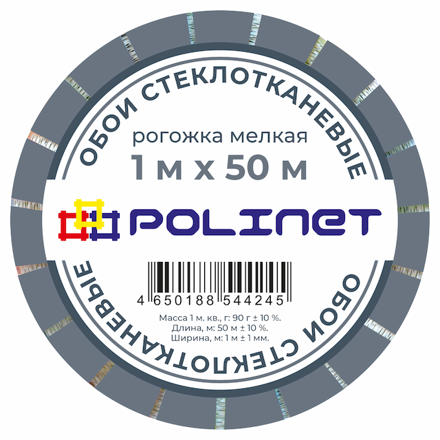Обои стеклотканевые (стеклообои) Рогожка мелкая Polinet  1х50 м