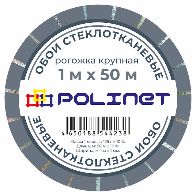 Обои стеклотканевые (стеклообои) Рогожка крупная Polinet 1х50 м