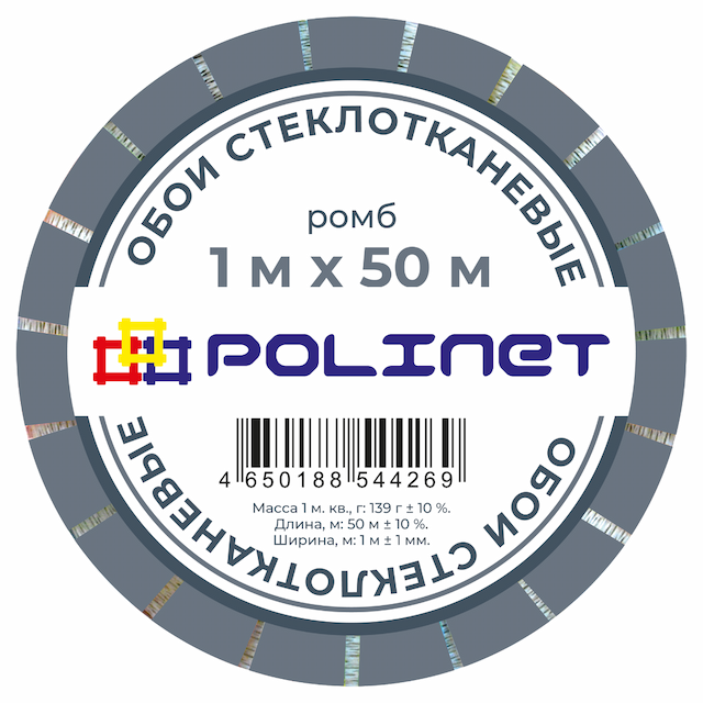Обои стеклотканевые (стеклообои) Ромб Polinet 1х50 м