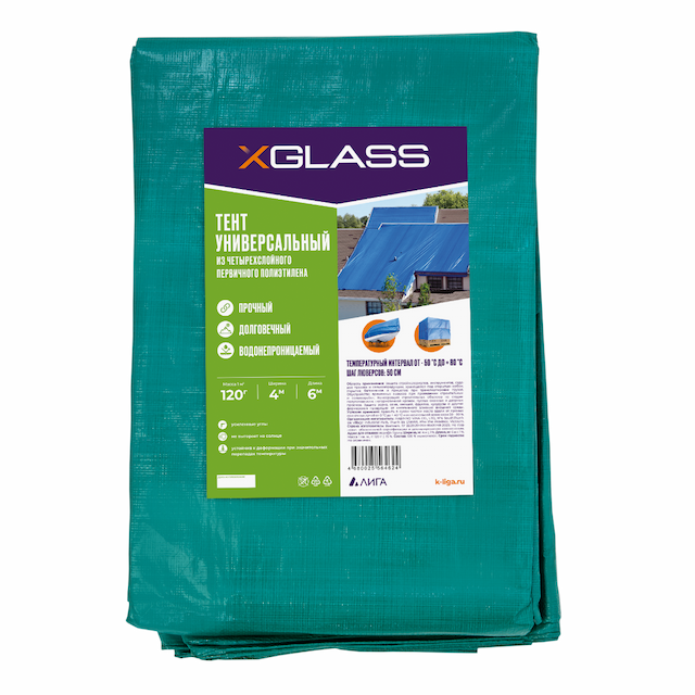 Тент полиэтиленовый Xglass 4х6 м 120 гр/м2