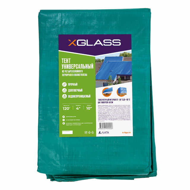 Тент полиэтиленовый Xglass 4х10 м 120 гр/м2