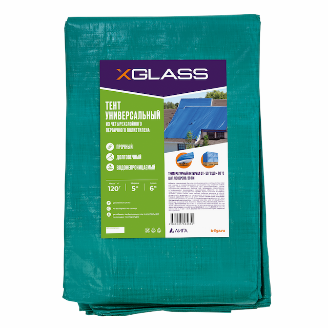 Тент полиэтиленовый Xglass 5х6 м 120 гр/м2