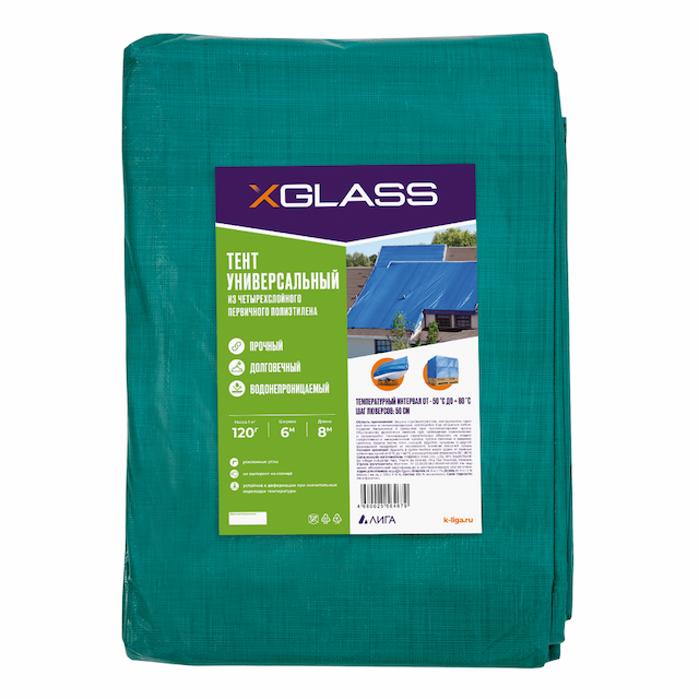 Тент полиэтиленовый Xglass 6х8 м 120 гр/м2