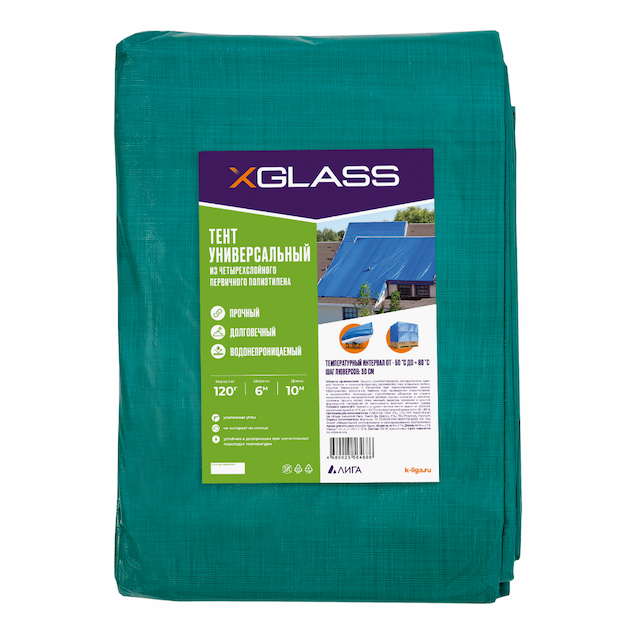 Тент полиэтиленовый Xglass 6х10 м 120 гр/м2