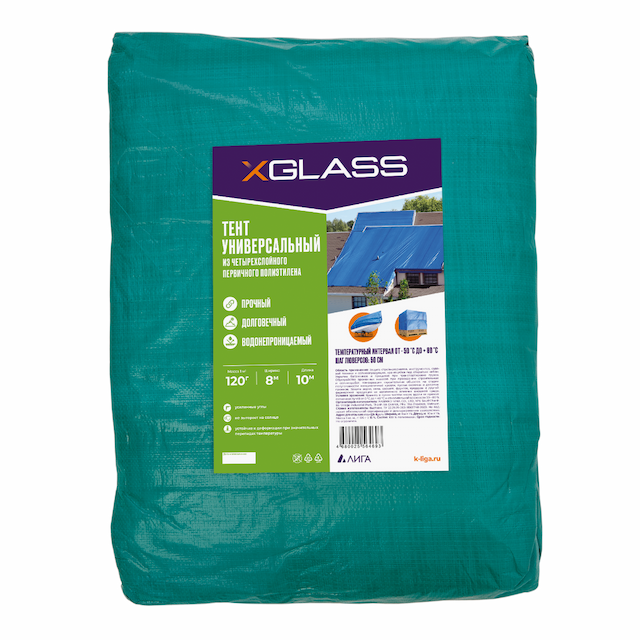 Тент полиэтиленовый Xglass 8х10 м 120 гр/м2