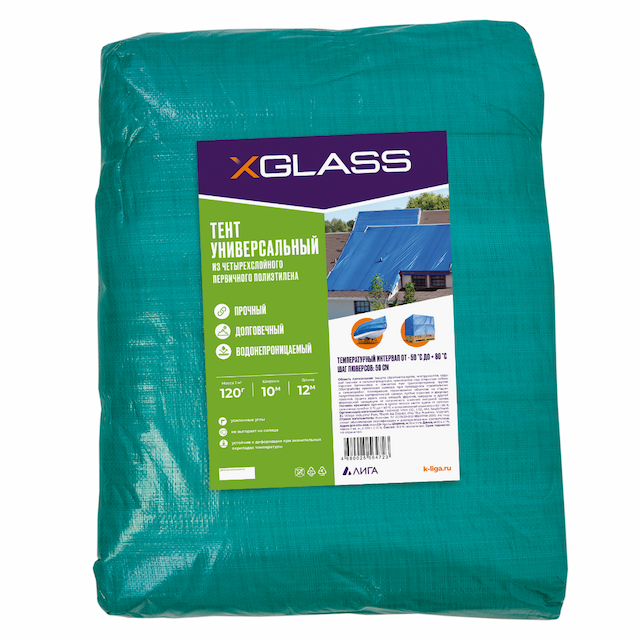 Тент полиэтиленовый Xglass 10х12 м 120 гр/м2