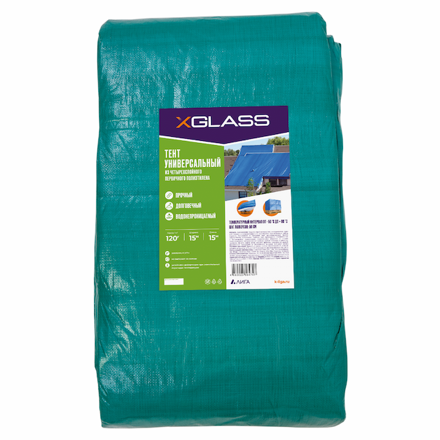 Тент полиэтиленовый Xglass 15х15 м 120 гр/м2