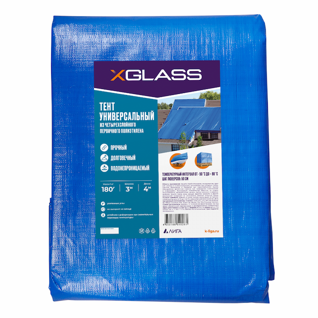 Тент полиэтиленовый Xglass 3х4 м 180 гр/м2