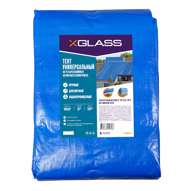 Тент полиэтиленовый Xglass 5х10 м 180 гр/м2