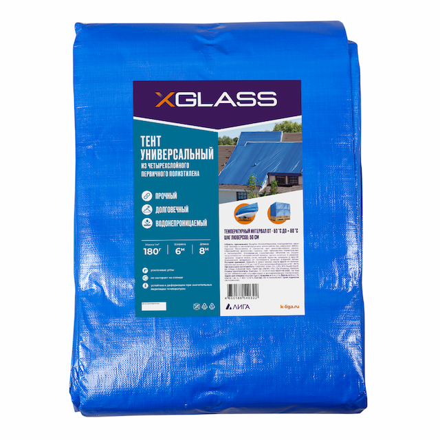 Тент полиэтиленовый Xglass 6х8 м 180 гр/м2