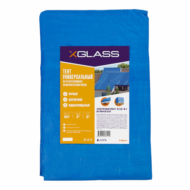 Тент полиэтиленовый Xglass 3х6 м 80 гр/м2