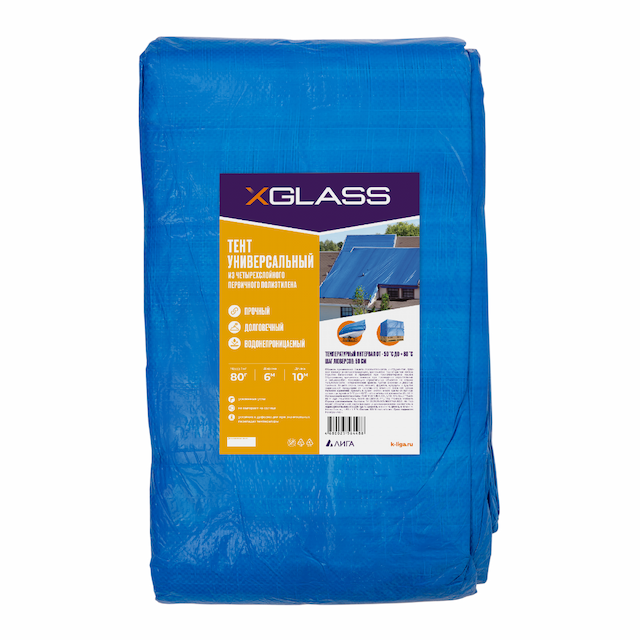Тент полиэтиленовый Xglass 6х10 м 80 гр/м2