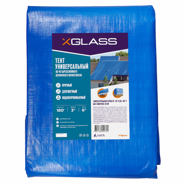 Тент полиэтиленовый Xglass 3х6 м 180 гр/м2