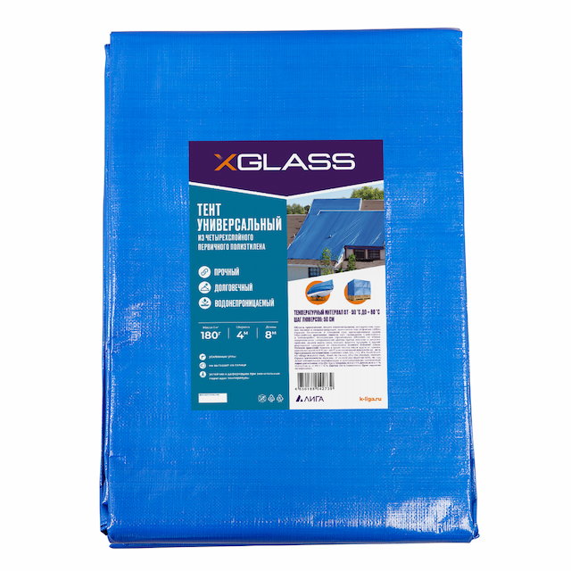 Тент полиэтиленовый Xglass 4х8 м 180 гр/м2
