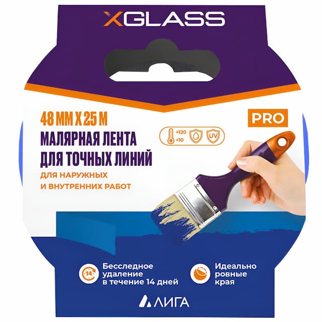 Лента малярная клейкая Xglass для точных линий синяя 48 мм 25 м