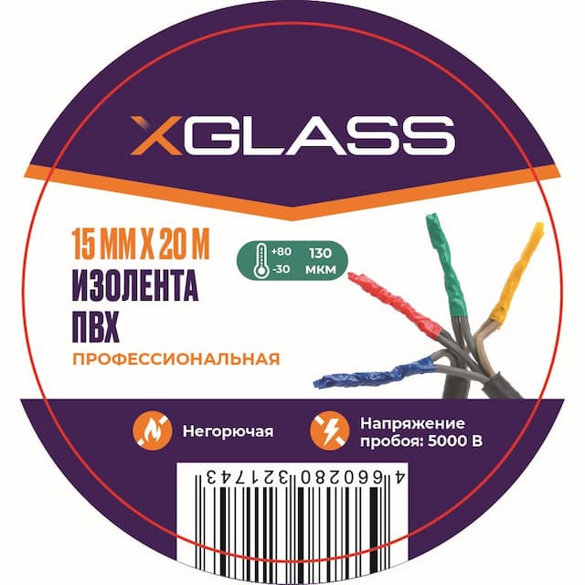 Изолента ПВХ Xglass зеленая 15 мм 20 м