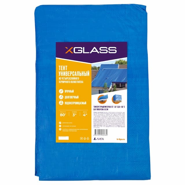 Тент полиэтиленовый Xglass 3х4 м 80 гр/м2