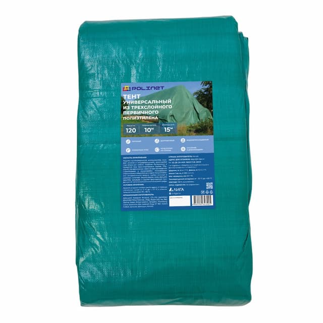 Тент полиэтиленовый Polinet 120 10х15 м 120 гр/м2