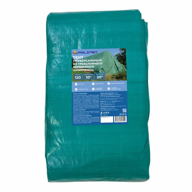 Тент полиэтиленовый Polinet 120 10х20 м 120 гр/м2