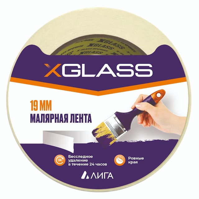 Лента малярная клейкая Xglass 8191 индивидуальная упаковка 19 мм 18 м