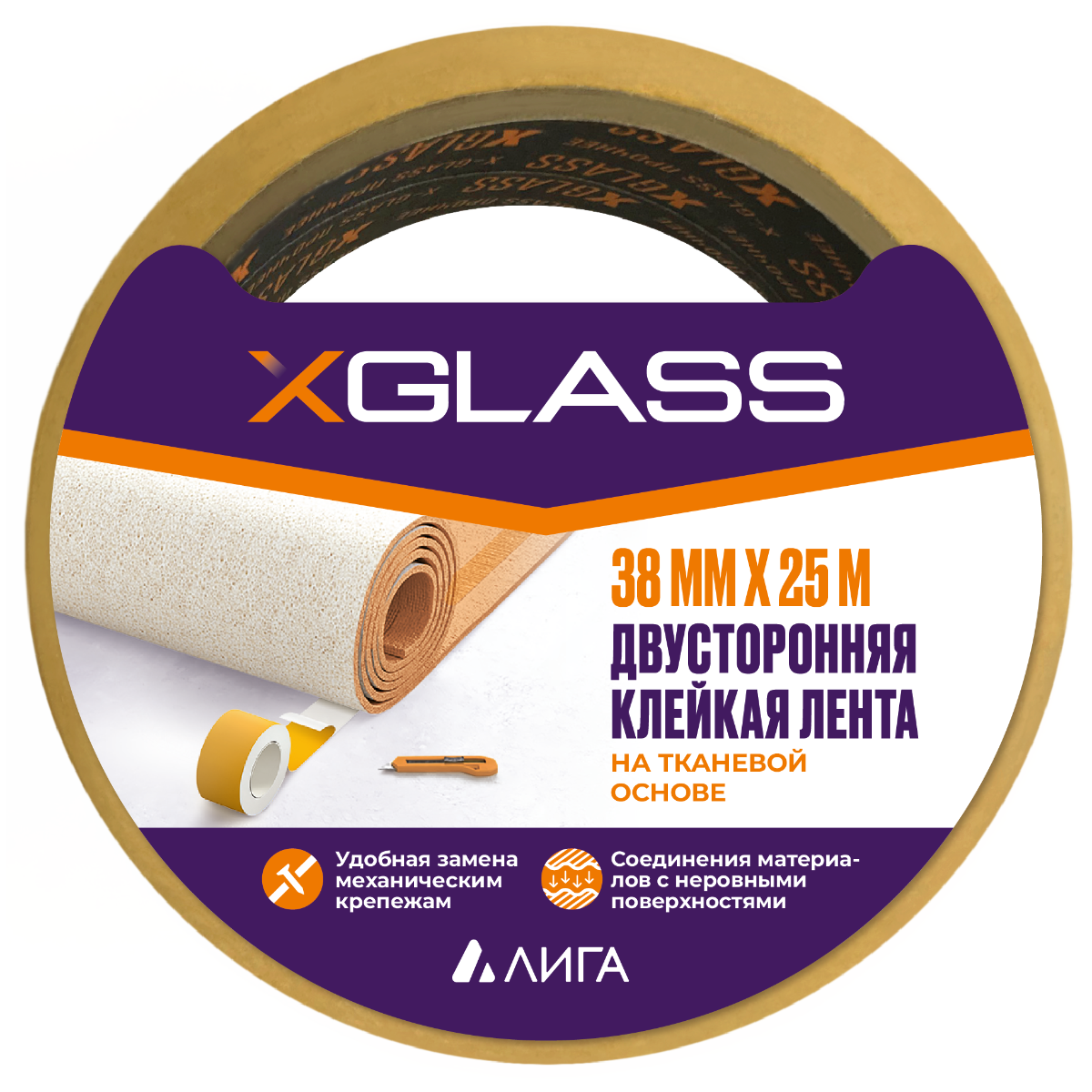 Лента двусторонняя клейкая Xglass 5283 на тканевой основе 38 мм 25 м