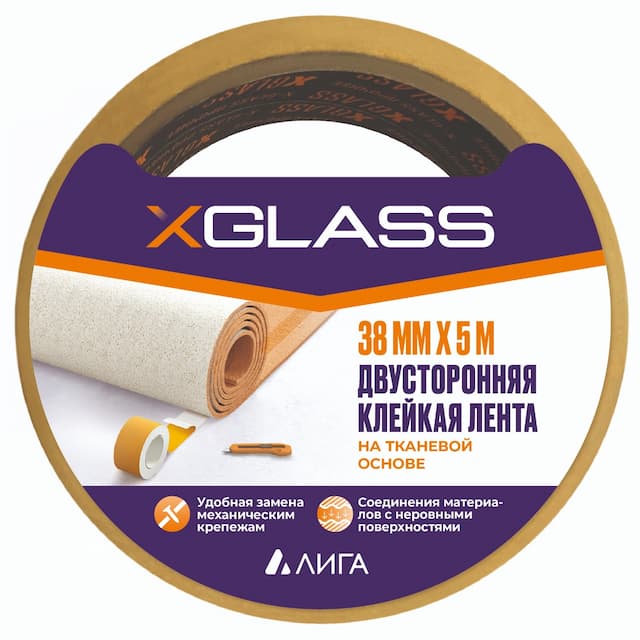 Лента двусторонняя клейкая Xglass 583 на тканевой основе индивидуальная упаковка 38 мм 5 м