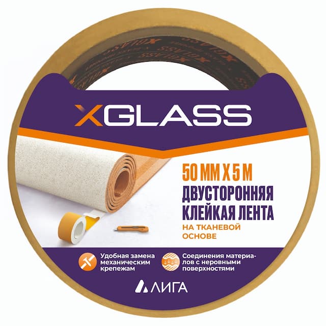 Лента двусторонняя клейкая Xglass 505 на тканевой основе индивидуальная упаковка 50 мм 5 м