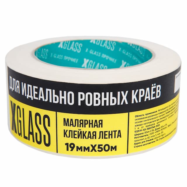 Лента малярная клейкая Xglass 6391 19 мм 50 м (р)