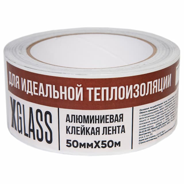 Лента алюминиевая клейкая Xglass 0505 50 мм 50 м