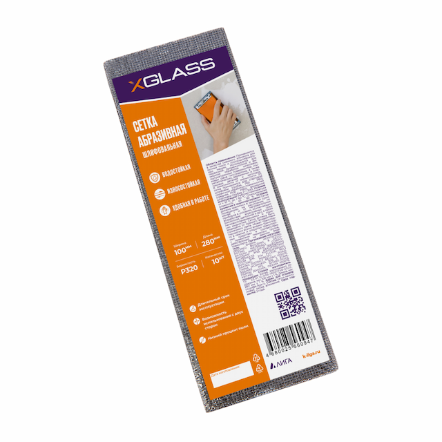 Сетка абразивная шлифовальная Xglass 10х28 см P320 10 шт