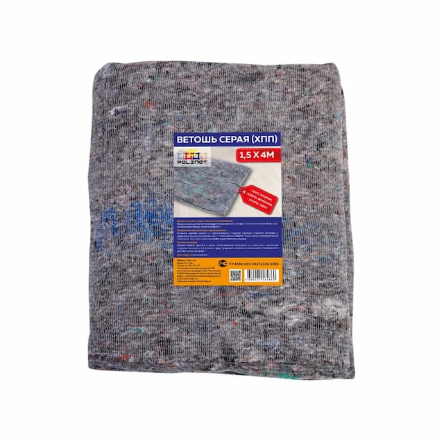 Полотно х/б холстопрошивное серое (ХПП) 1,5х40 м