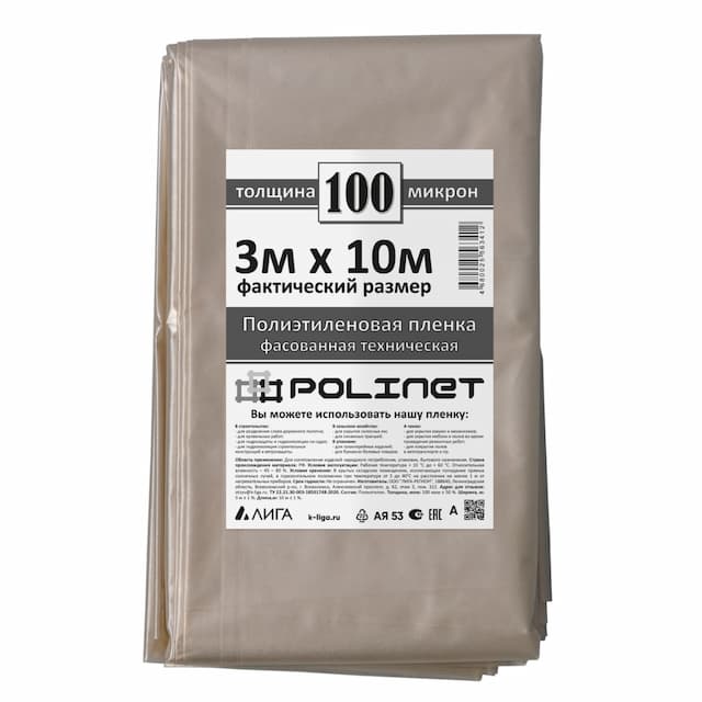 Пленка полиэтиленовая ПВД техническая Polinet 3х10 м 100 мкм