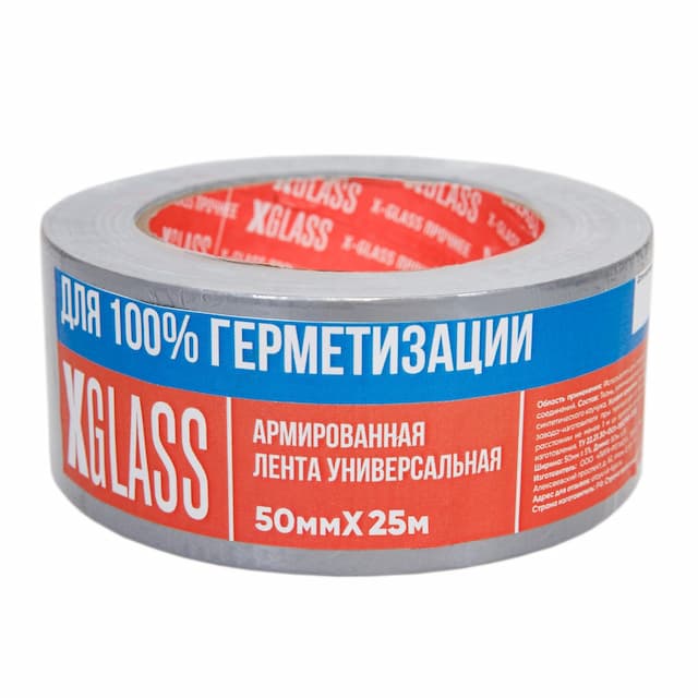 Лента клейкая ТПЛ Xglass 5205 50 мм 25 м