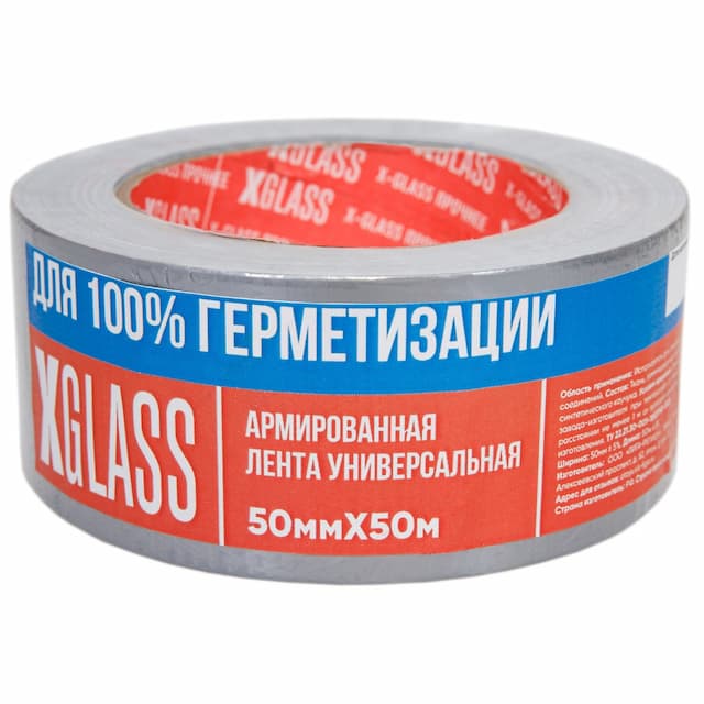 Лента клейкая ТПЛ Xglass 0505 50 мм 50 м