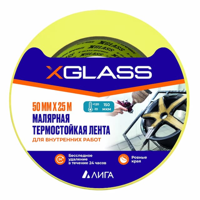 Лента малярная клейкая Xglass 5205 термостойкая 120С 50 мм 25 м