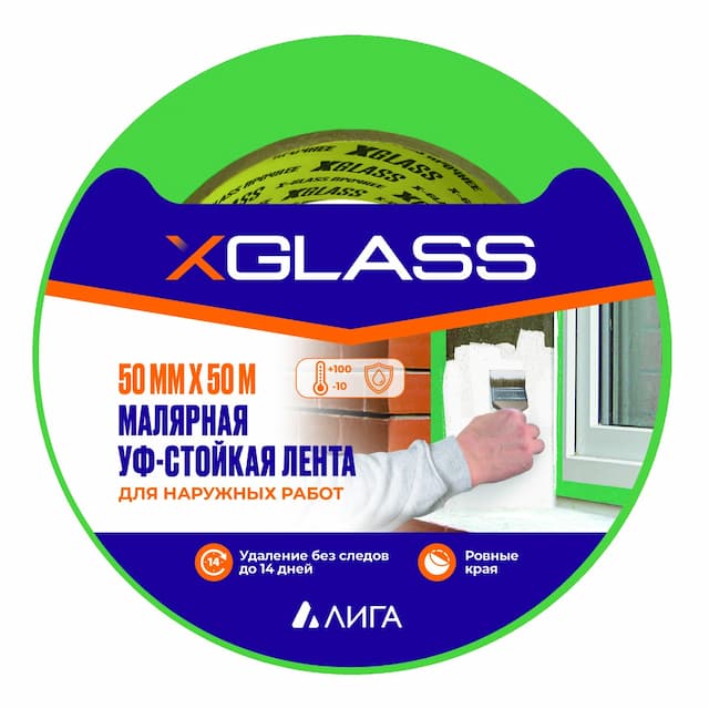 Лента малярная клейкая Xglass 0505 УФ-стойкая 100С зелёная 50 мм 50 м