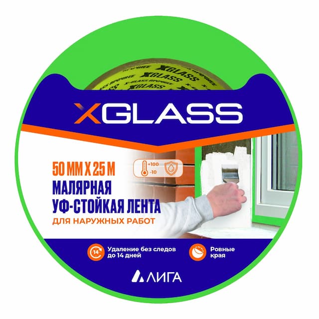 Лента малярная клейкая Xglass 5205 УФ-стойкая 100С зелёная 50 мм 25 м