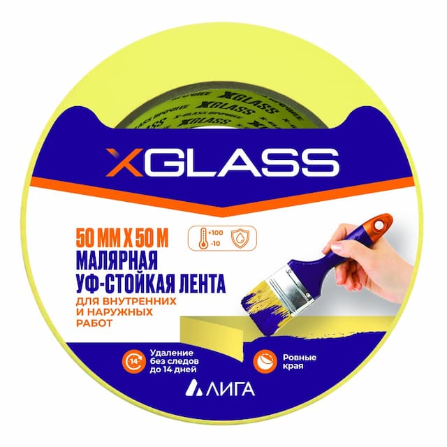 Лента малярная клейкая Xglass 0505 УФ-стойкая 100С желтая 50 мм 50 м