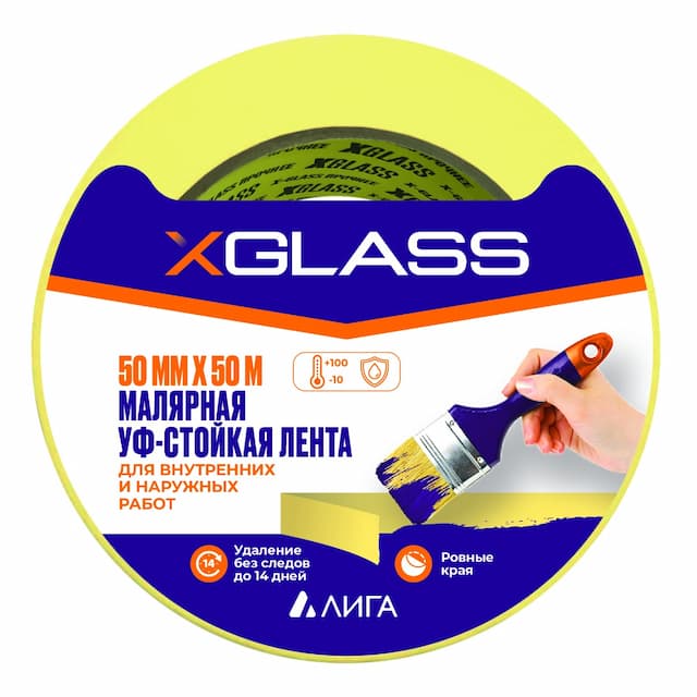 Лента малярная клейкая Xglass 0505 УФ-стойкая 100С желтая 50 мм 50 м