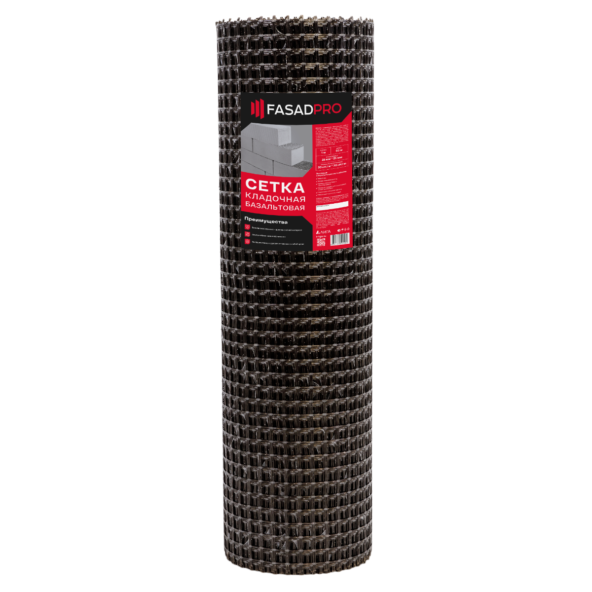 Базальтовая сетка кладочная FasadPro 25х25 мм 1х50 м 30/30 кН/м