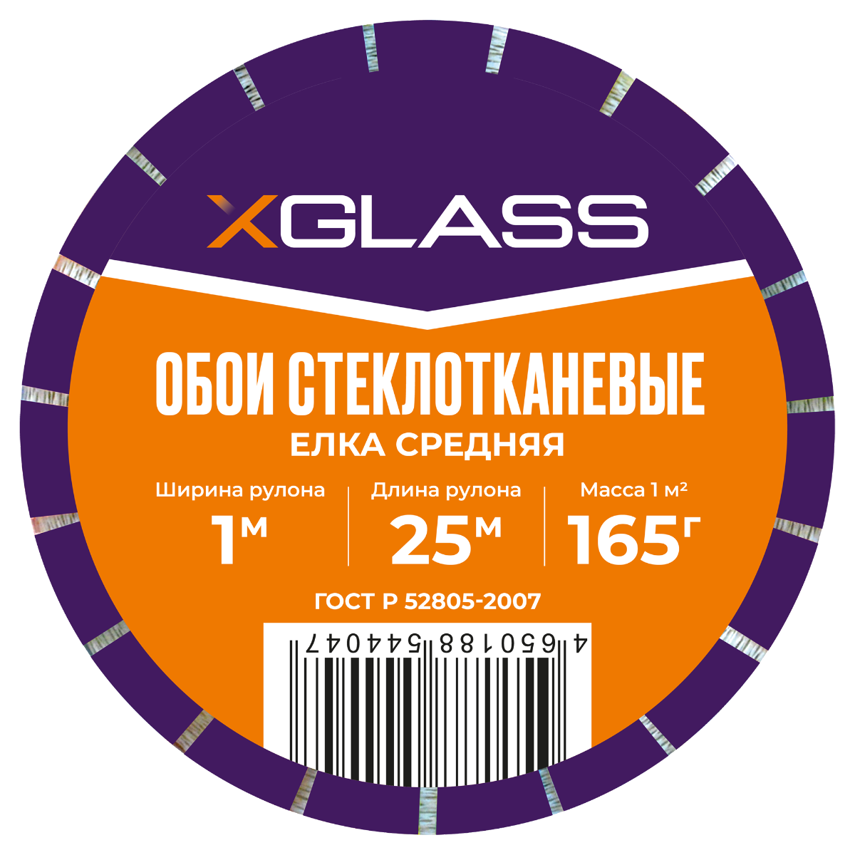 Обои стеклотканевые (стеклообои) Елка средняя Xglass ГОСТ Р 52805-2007 1х25 м
