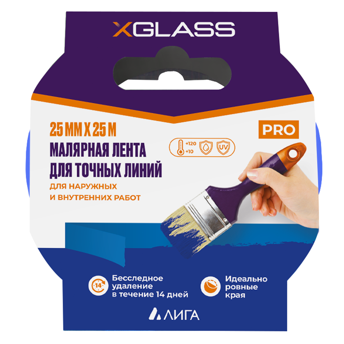 Лента малярная для точных линий Washi синяя Xglass 25мм х 25м