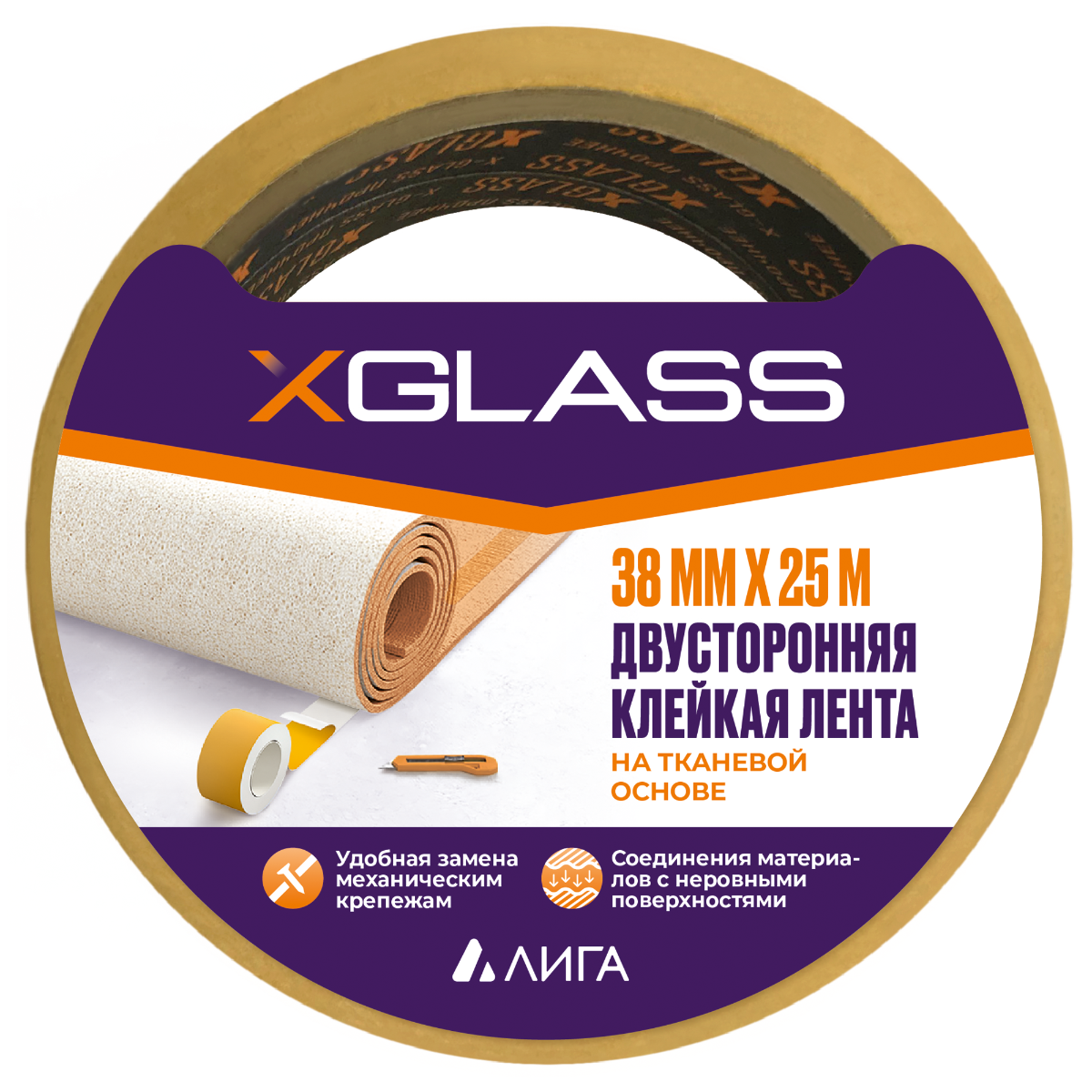 Лента двусторонняя клейкая Xglass 5283 на тканевой основе 38 мм 25 м